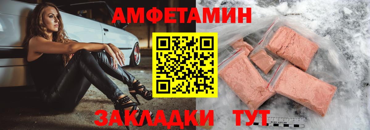 АМФ 98% Мурино
