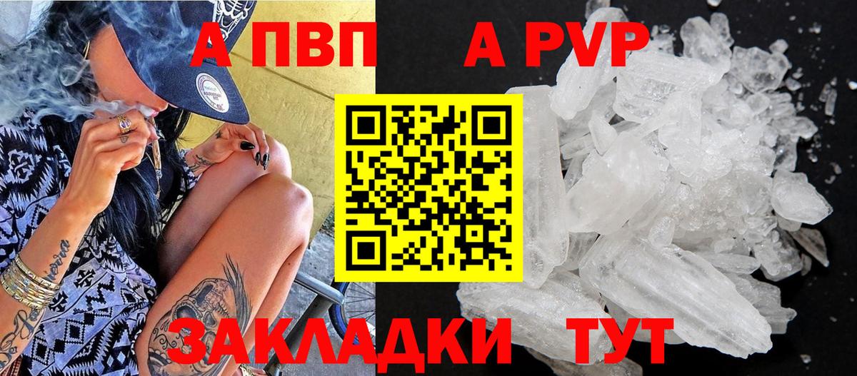 Мурино  Альфа ПВП Crystall  Alfa_PVP  Alfa_PVP СК КРИС  A-PVP крисы CK  Вход с VPN 