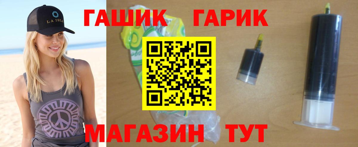 Гашиш убойный Мурино