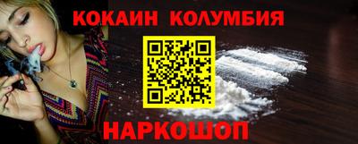 мефедрон VHQ Тверь