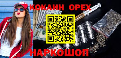 мефедрон VHQ Тверь