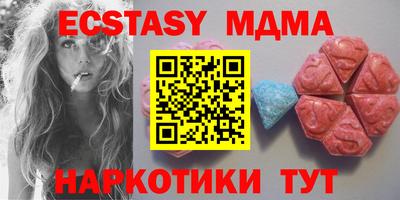 мефедрон VHQ Тверь