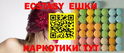 мефедрон VHQ Тверь
