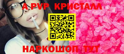 мефедрон VHQ Тверь