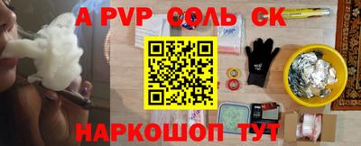 круглые Татарск