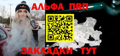 мефедрон VHQ Тверь