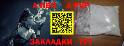 круглые Татарск