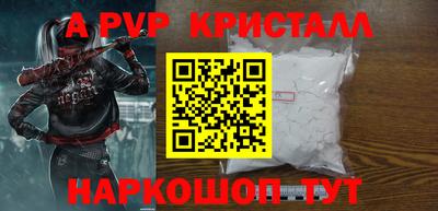 винт Тара