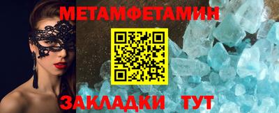 винт Тара