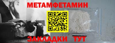 мефедрон VHQ Тверь