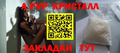 круглые Татарск