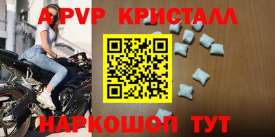 мефедрон VHQ Тверь