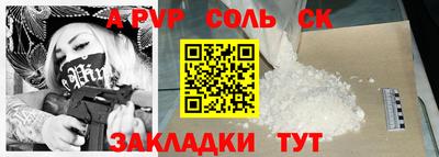 винт Тара
