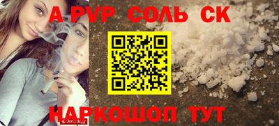 мефедрон VHQ Тверь