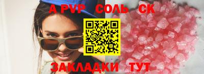 круглые Татарск