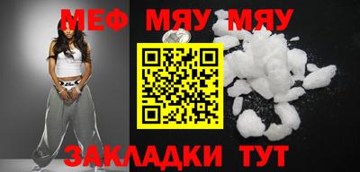 мефедрон VHQ Тверь