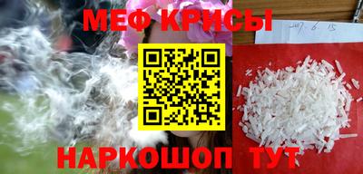 мефедрон VHQ Тверь