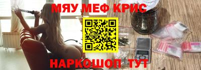 мефедрон VHQ Тверь