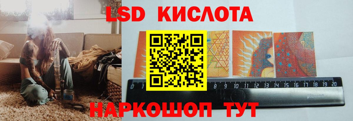 Мурино  LSD-25 экстази кислота  Вход с VPN 