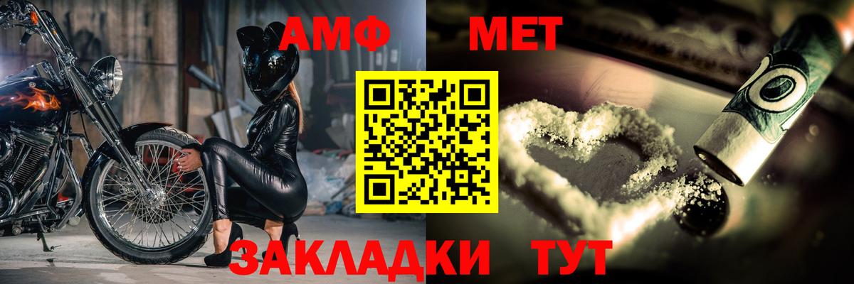 Метамфетамин витя  Вход с VPN  Мурино  Метамфетамин витя 