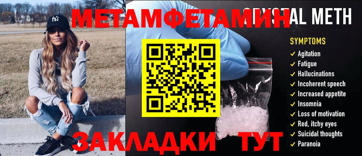 МЕТАМФЕТАМИН витя Мурино