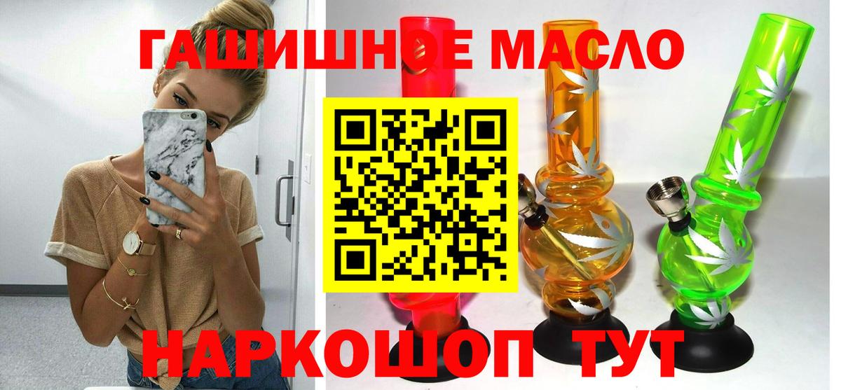 Дистиллят ТГК концентрат  Вход с VPN  сколько стоит  Мурино 