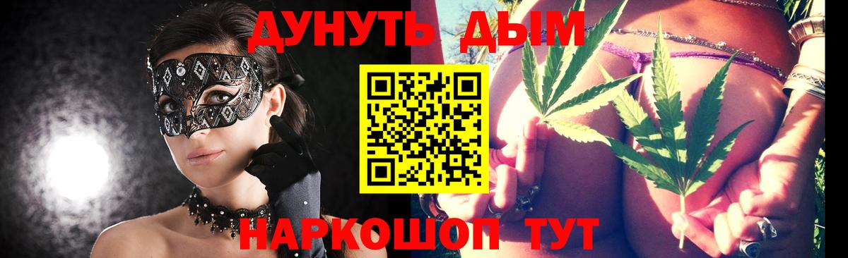 Канабис MAZAR Мурино